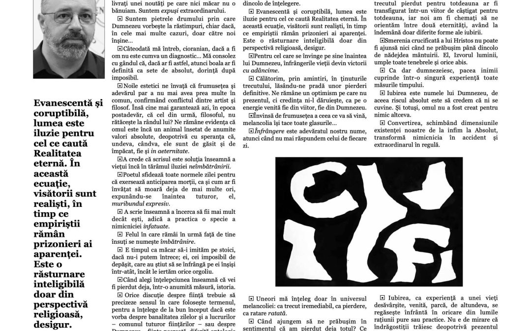 Înfrângeri salvate